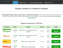 Tablet Screenshot of kraid.com.ua